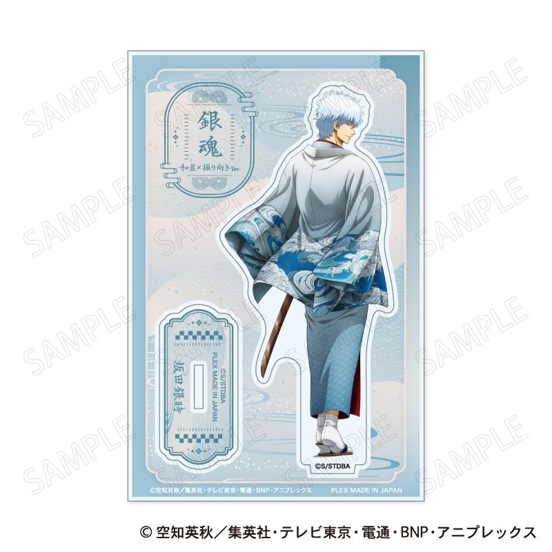 銀魂 アクリルスタンド 和装×振り向きVer. A 坂田銀時 ("Gintama" Acrylic Stand Kimono x Furimuki Ver. A Sakata Gintoki)