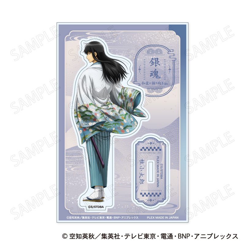 銀魂 アクリルスタンド 和装×振り向きVer. D 桂小太郎 ("Gintama" Acrylic Stand Kimono x Furimuki Ver. D Katsura Kotarou)