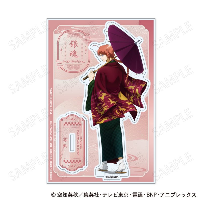 銀魂 アクリルスタンド 和装×振り向きVer. F 神威 ("Gintama" Acrylic Stand Kimono x Furimuki Ver. F Kamui)