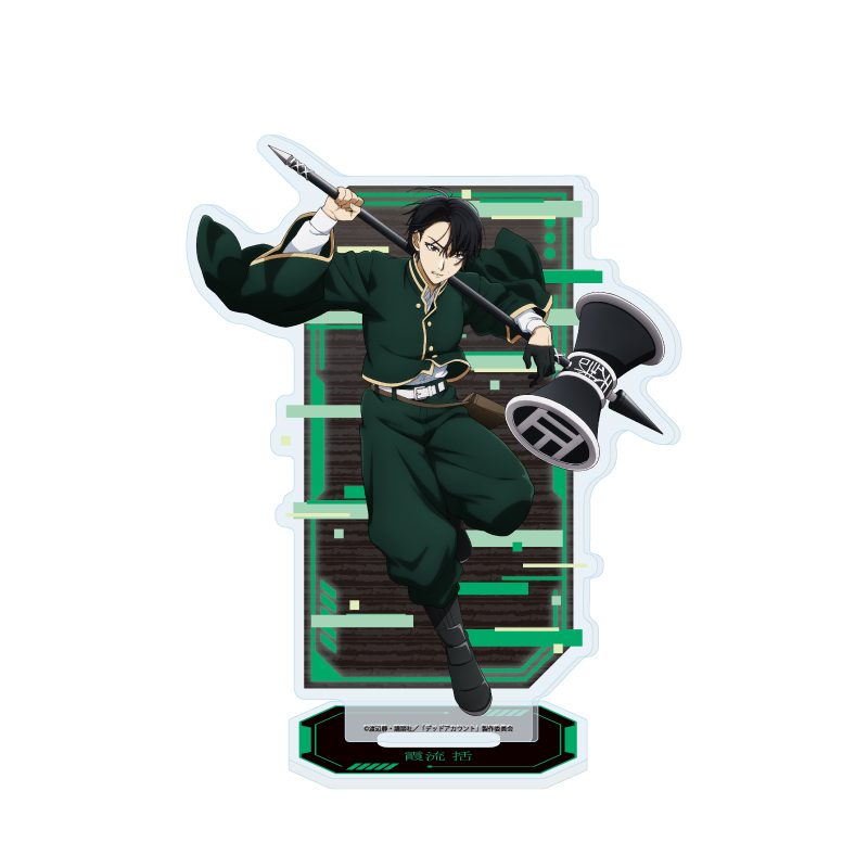 アクリルスタンド デッドアカウント 02 霞流括(公式イラスト) (Acrylic Stand "Dead Account" 02 Kasubata Kukuru (Official Illustration))