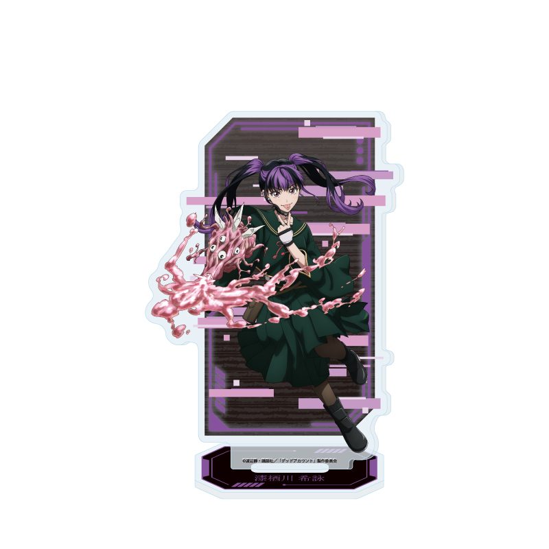 アクリルスタンド デッドアカウント 03 漆栖川希詠(公式イラスト) (Acrylic Stand "Dead Account" 03 Urusugawa Kiyomi (Official Illustration))