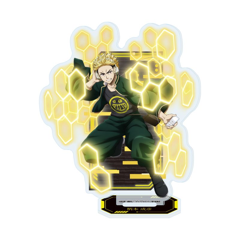 アクリルスタンド デッドアカウント 05 柄本成彦(公式イラスト) (Acrylic Stand "Dead Account" 05 Emoto Naruhiko (Official Illustration))