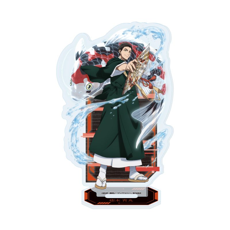 アクリルスタンド デッドアカウント 07 痣木宵丸(公式イラスト) (Acrylic Stand "Dead Account" 07 Azaki Yoimaru (Official Illustration))