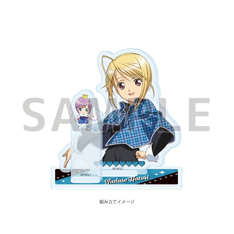 アクリルスタンドプレート しゅごキャラ! 06 辺里唯世&キセキ(公式イラスト) (Acrylic Stand Plate "Shugo Chara!" 06 Hotori Tadase & Kiseki (Official Illustration))