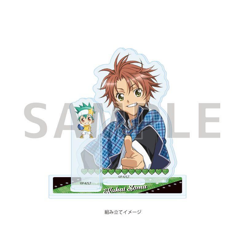 アクリルスタンドプレート しゅごキャラ! 08 相馬空海&ダイチ(公式イラスト) (Acrylic Stand Plate "Shugo Chara!" 08 Souma Kuukai & Daichi (Official Illustration))