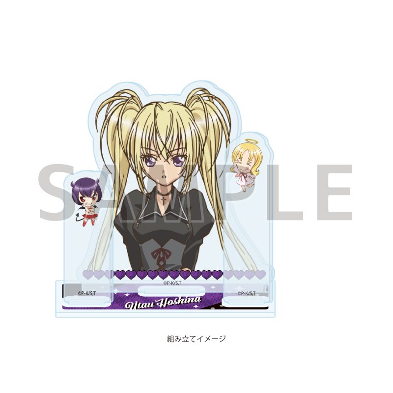 アクリルスタンドプレート しゅごキャラ! 11 ほしな歌唄&イル&エル(公式イラスト) (Acrylic Stand Plate "Shugo Chara!" 11 Hoshina Utau & Il & El (Official Illustration))