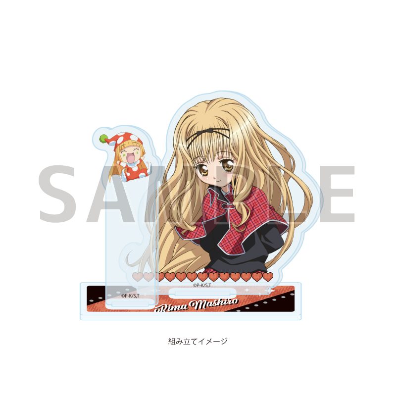 アクリルスタンドプレート しゅごキャラ! 12 真城りま&クスクス(公式イラスト) (Acrylic Stand Plate "Shugo Chara!" 12 Mashiro Rima & Kusukusu (Official Illustration))