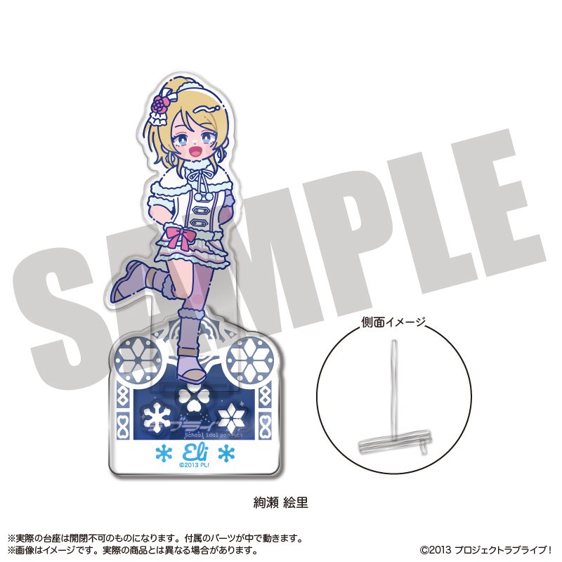 ラブライブ! にゅーとろ 第2弾 フォトジェニスタ B 絢瀬絵里 ("Love Live!" Newtoro Vol. 2 Photogenic Stand B Ayase Eli)