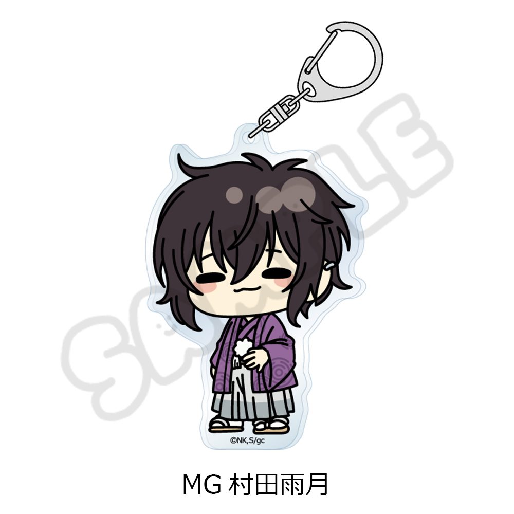 映画 ギヴン 海へ アクリルキーホルダー MG 村田雨月 ("Given The Movie: To the Sea" Acrylic Key Chain MG Murata Ugetsu)