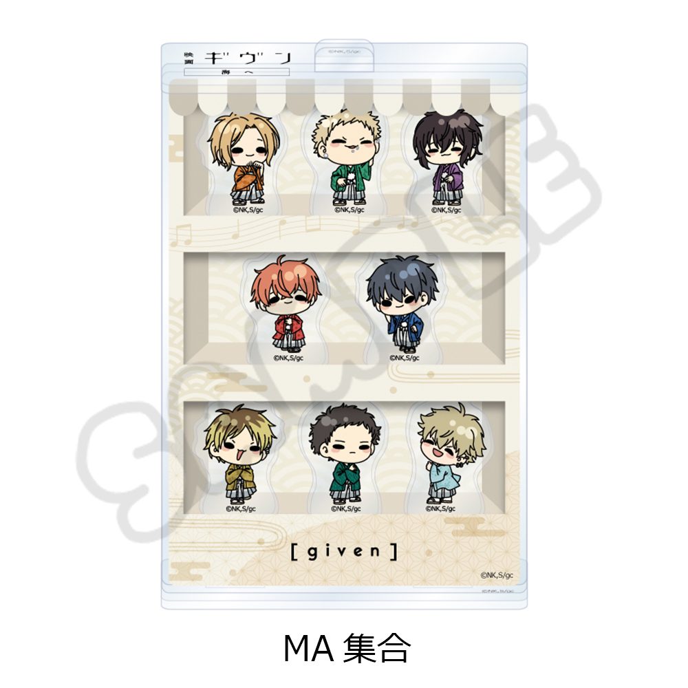映画 ギヴン 海へ ビッグアクリルスタンド MA 集合 ("Given The Movie: To the Sea" Big Acrylic Stand MA Group)