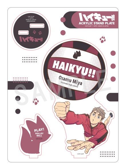 ハイキュー!! PLAY! バレーボールアクリルスタンド 宮治 ("Haikyu!!" PLAY! Volleyball Acrylic Stand Miya Osamu)