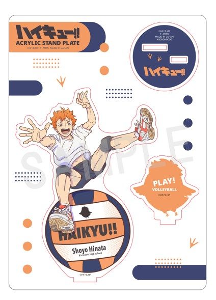ハイキュー!! PLAY! バレーボールアクリルスタンド 日向翔陽 ("Haikyu!!" PLAY! Volleyball Acrylic Stand Hinata Shoyo)