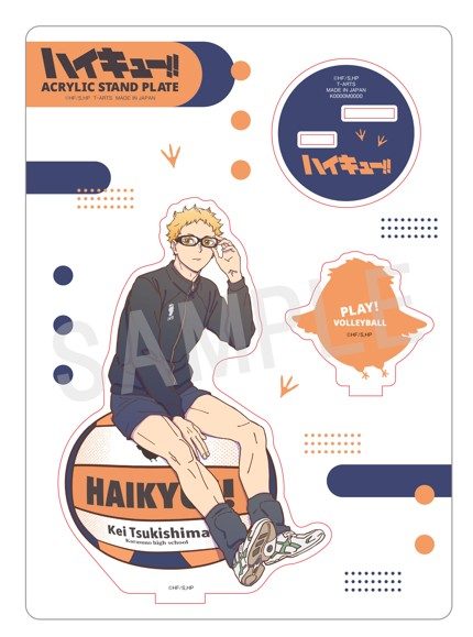 ハイキュー!! PLAY! バレーボールアクリルスタンド 月島蛍 ("Haikyu!!" PLAY! Volleyball Acrylic Stand Tsukishima Kei)