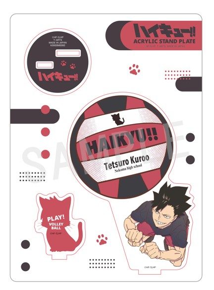 ハイキュー!! PLAY! バレーボールアクリルスタンド 黒尾鉄朗 ("Haikyu!!" PLAY! Volleyball Acrylic Stand Kuroo Tetsuro)