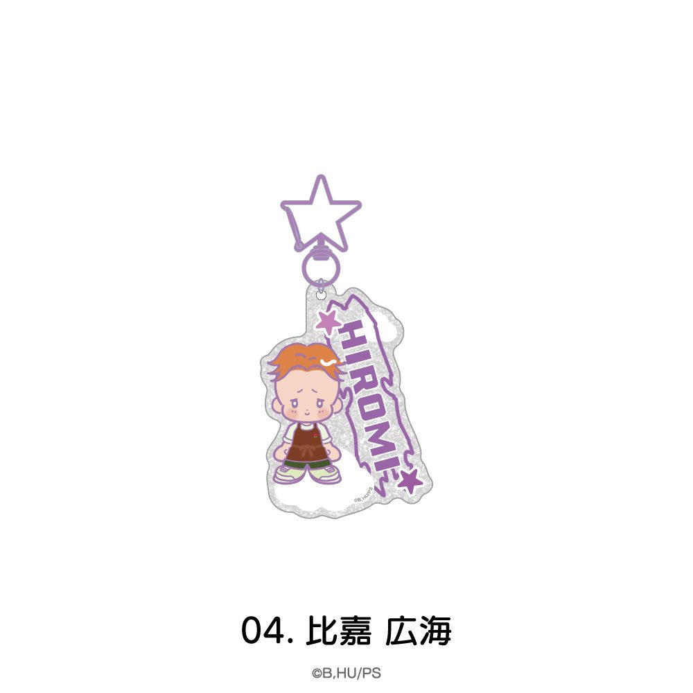 SK∞ エスケーエイト おなまえアクリルキーホルダー 04 比嘉広海 ("SK8 the Infinity" Name Acrylic Key Chain 04 Higa Hiromi)