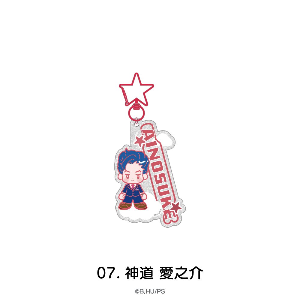 SK∞ エスケーエイト おなまえアクリルキーホルダー 07 神道愛之介 ("SK8 the Infinity" Name Acrylic Key Chain 07 Shindo Ainosuke)