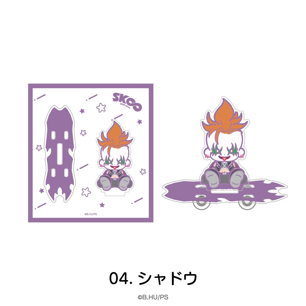 SK∞ エスケーエイト スケボーアクリルスタンド 04 シャドウ ("SK8 the Infinity" Skateboard Acrylic Stand 04 Shadow)