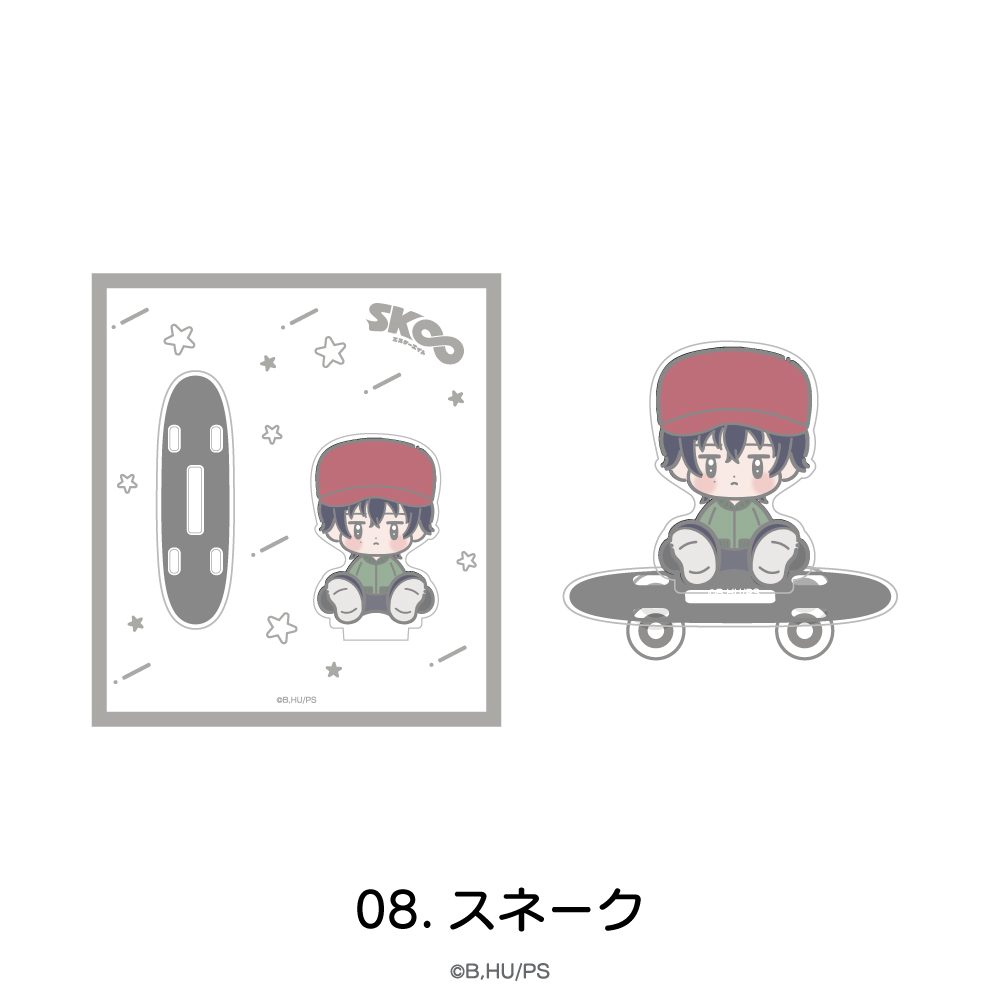 SK∞ エスケーエイト スケボーアクリルスタンド 08 スネーク ("SK8 the Infinity" Skateboard Acrylic Stand 08 Snake)