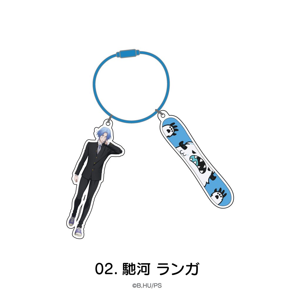 SK∞ エスケーエイト ワイヤーアクリルキーホルダー 02 馳河ランガ ("SK8 the Infinity" Wire Acrylic Key Chain 02 Hasegawa Langa)