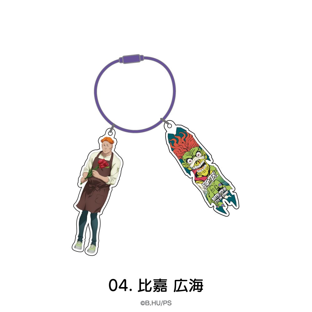 SK∞ エスケーエイト ワイヤーアクリルキーホルダー 04 比嘉広海 ("SK8 the Infinity" Wire Acrylic Key Chain 04 Higa Hiromi)