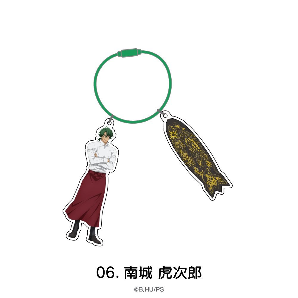 SK∞ エスケーエイト ワイヤーアクリルキーホルダー 06 南城虎次郎 ("SK8 the Infinity" Wire Acrylic Key Chain 06 Nanjo Kojiro)