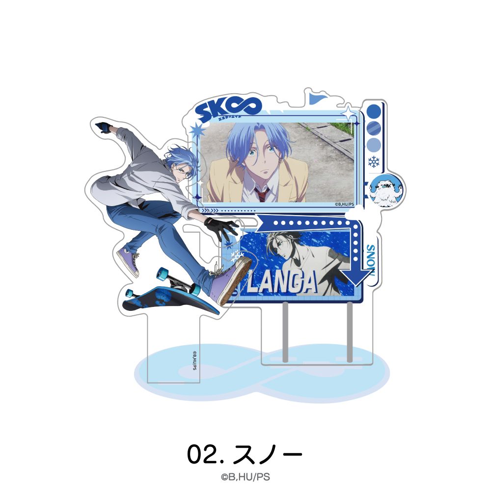 SK∞ エスケーエイト 場面写アクリルスタンド 02 スノー ("SK8 the Infinity" Scenes Acrylic Stand 02 Snow)