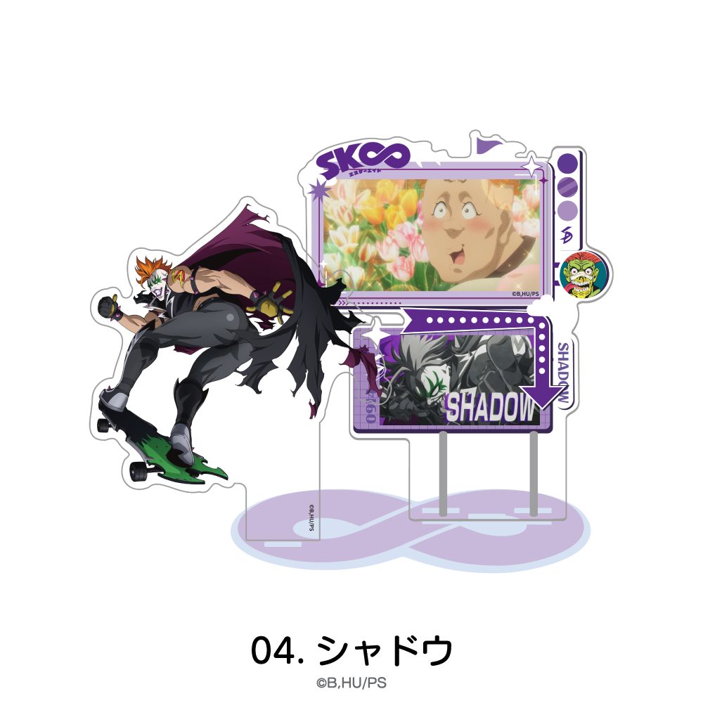 SK∞ エスケーエイト 場面写アクリルスタンド 04 シャドウ ("SK8 the Infinity" Scenes Acrylic Stand 04 Shadow)