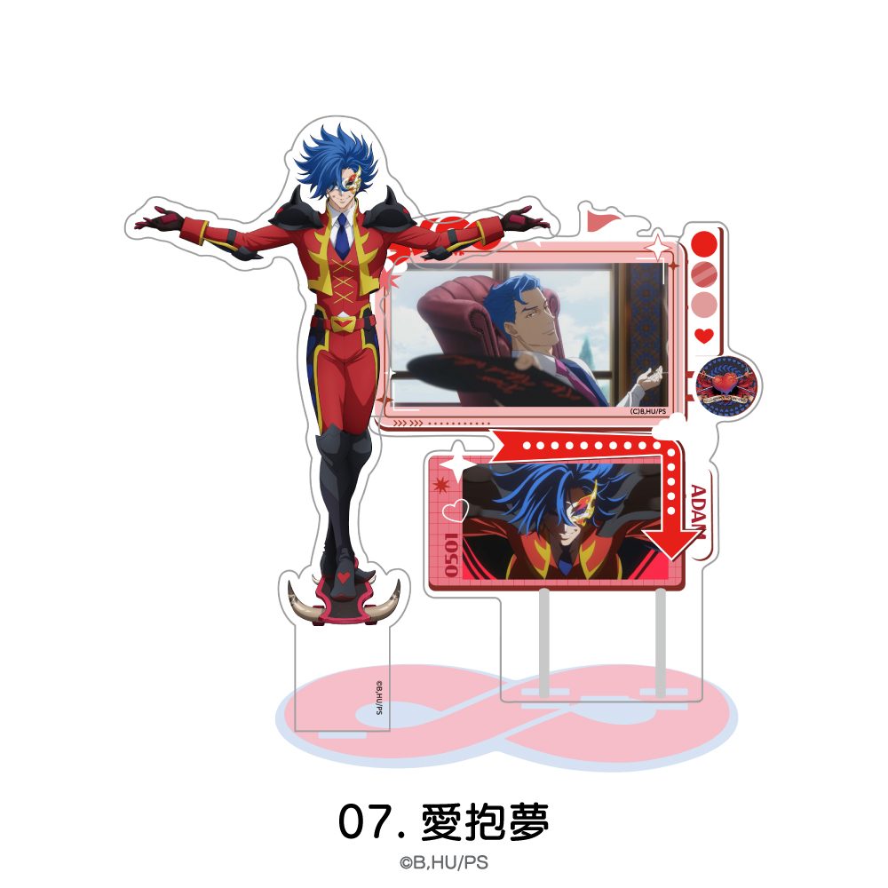 SK∞ エスケーエイト 場面写アクリルスタンド 07 愛抱夢 ("SK8 the Infinity" Scenes Acrylic Stand 07 Adam)