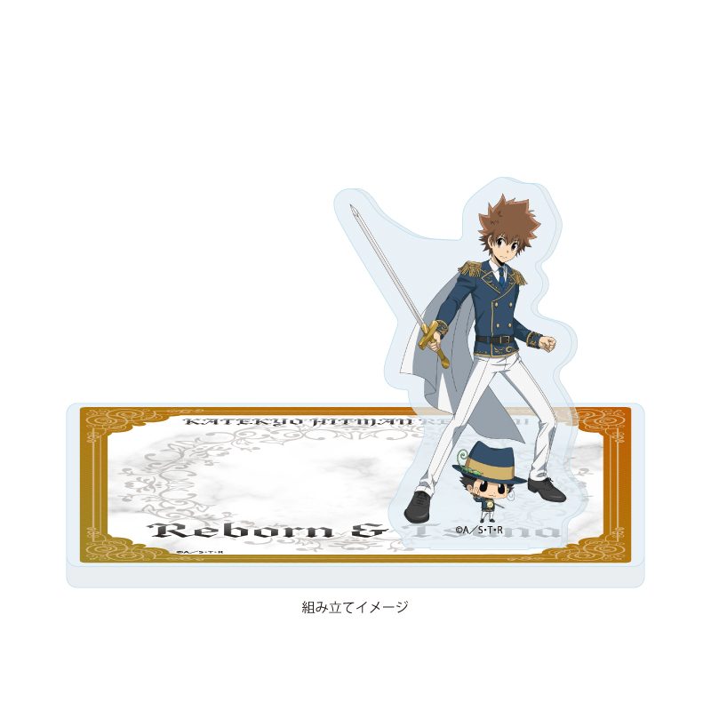 アクリルコースタースタンド 家庭教師ヒットマンREBORN! 06 リボーン&沢田綱吉 騎士Ver.(描き下ろしイラスト) (Acrylic Coaster Stand "Reborn!" 06 Reborn & Sawada Tsunayoshi Knight Ver. (Original Illustration))