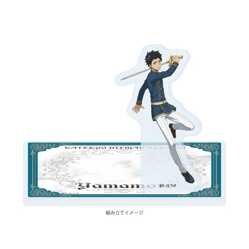 アクリルコースタースタンド 家庭教師ヒットマンREBORN! 08 山本武 騎士Ver.(描き下ろしイラスト) (Acrylic Coaster Stand "Reborn!" 08 Yamamoto Takeshi Knight Ver. (Original Illustration))