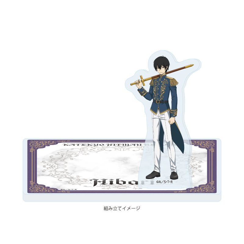 アクリルコースタースタンド 家庭教師ヒットマンREBORN! 09 雲雀恭弥 騎士Ver.(描き下ろしイラスト) (Acrylic Coaster Stand "Reborn!" 09 Hibari Kyoya Knight Ver. (Original Illustration))