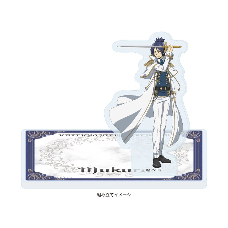 アクリルコースタースタンド 家庭教師ヒットマンREBORN! 10 六道骸 騎士Ver.(描き下ろしイラスト) (Acrylic Coaster Stand "Reborn!" 10 Rokudo Mukuro Knight Ver. (Original Illustration))
