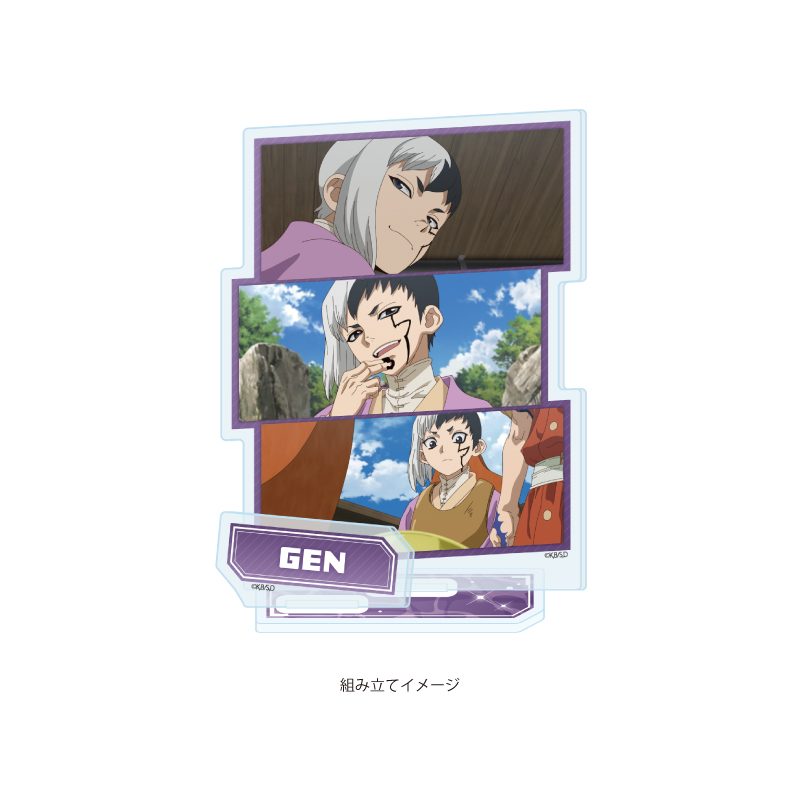 アクリルスタンドプレート Dr.STONE 22 あさぎりゲン(場面写イラスト) (Acrylic Stand Plate "Dr. Stone" 22 Asagiri Gen (Scenes Illustration))