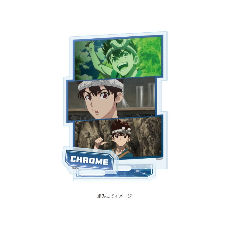 アクリルスタンドプレート Dr.STONE 24 クロム(場面写イラスト) (Acrylic Stand Plate "Dr. Stone" 24 Chrome (Scenes Illustration))