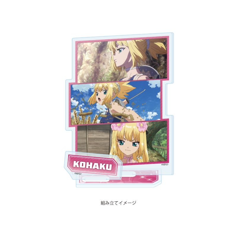 アクリルスタンドプレート Dr.STONE 26 コハク(場面写イラスト) (Acrylic Stand Plate "Dr. Stone" 26 Kohaku (Scenes Illustration))