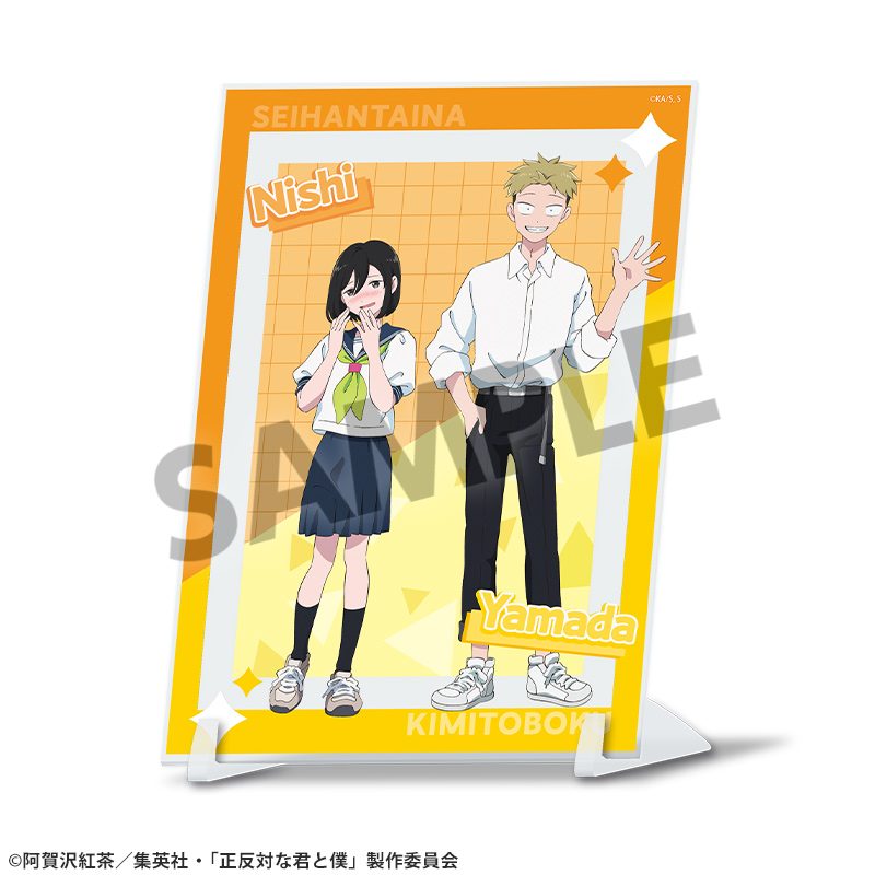 正反対な君と僕 A6ビジュアルアクリルプレート 山田・西 ("You and I are Polar Opposites" A6 Visual Acrylic Plate Yamada & Nishi)