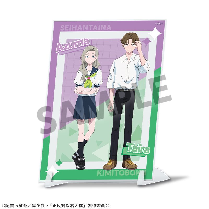正反対な君と僕 A6ビジュアルアクリルプレート 平・東 ("You and I are Polar Opposites" A6 Visual Acrylic Plate Taira & Azuma)