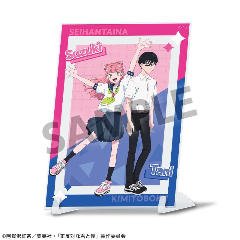 正反対な君と僕 A6ビジュアルアクリルプレート 鈴木・谷 ("You and I are Polar Opposites" A6 Visual Acrylic Plate Suzuki & Tani)