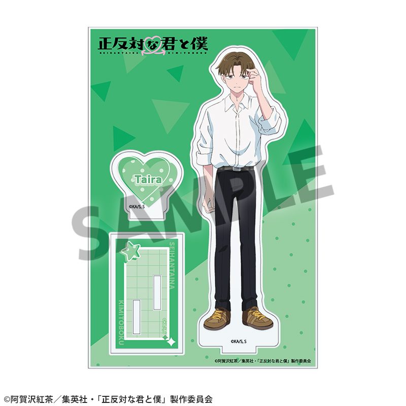 正反対な君と僕 アクリルスタンド 平 ("You and I are Polar Opposites" Acrylic Stand Taira)