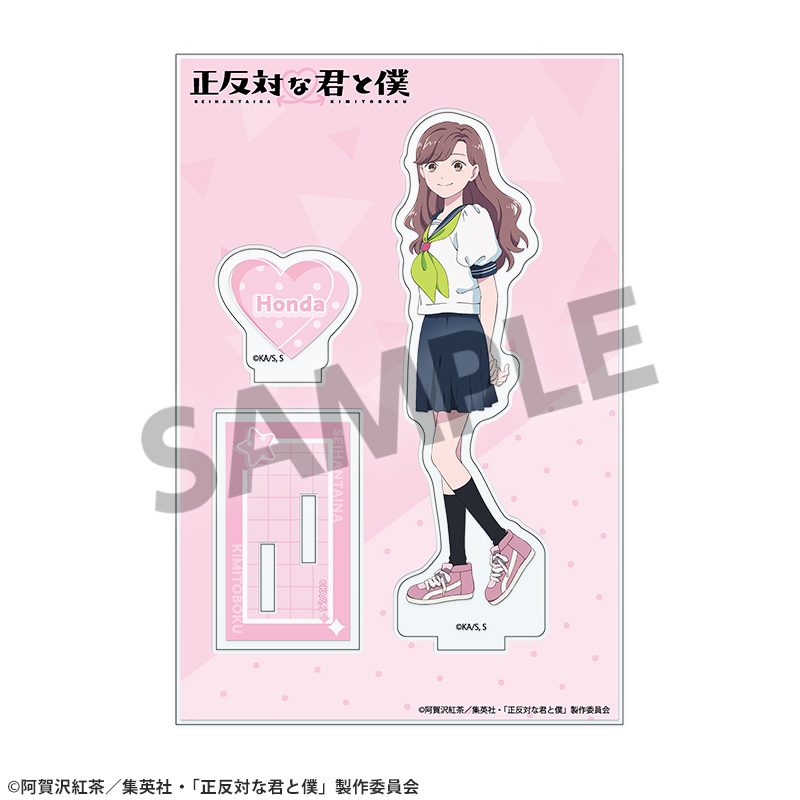 正反対な君と僕 アクリルスタンド 本田 ("You and I are Polar Opposites" Acrylic Stand Honda)