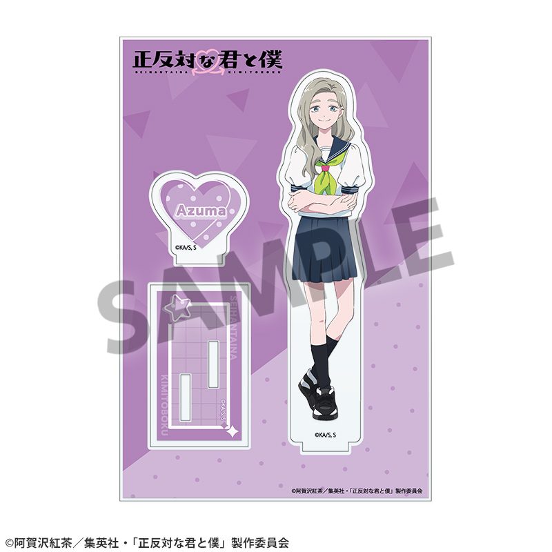 正反対な君と僕 アクリルスタンド 東 ("You and I are Polar Opposites" Acrylic Stand Azuma)