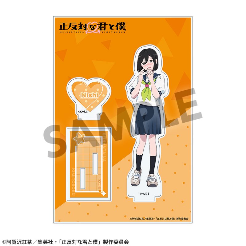正反対な君と僕 アクリルスタンド 西 ("You and I are Polar Opposites" Acrylic Stand Nishi)