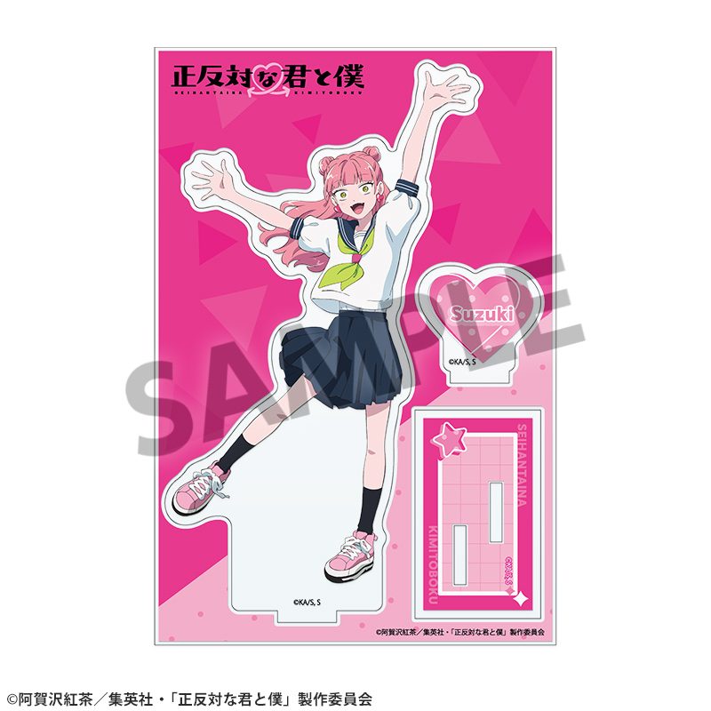 正反対な君と僕 アクリルスタンド 鈴木 ("You and I are Polar Opposites" Acrylic Stand Suzuki)
