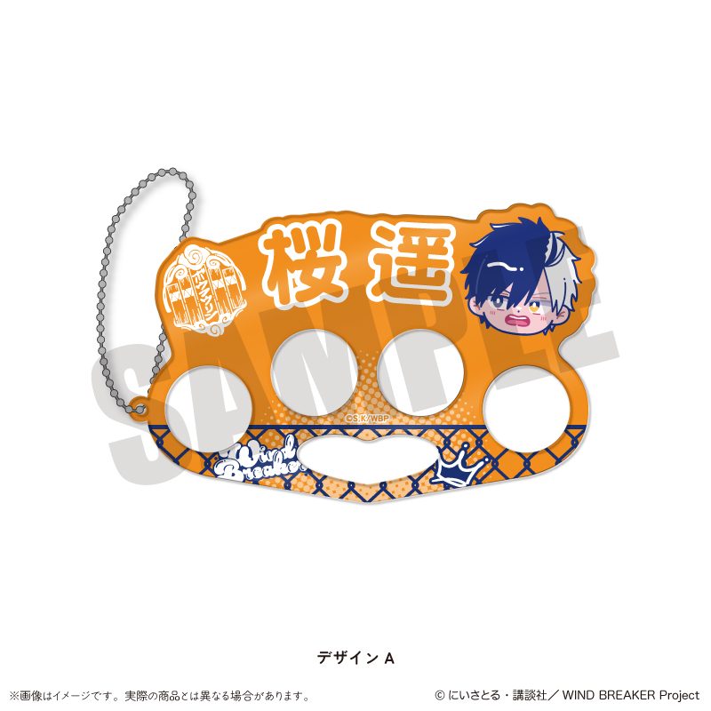 WIND BREAKER にゅーとろ 第2弾 アクリルキーホルダー A 桜遥 ("Wind Breaker" Newtoro Vol. 2 Acrylic Key Chain A Sakura Haruka)