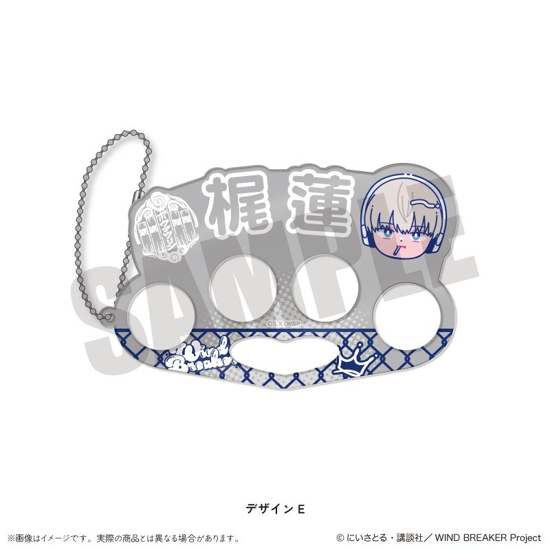 WIND BREAKER にゅーとろ 第2弾 アクリルキーホルダー E 梶蓮 ("Wind Breaker" Newtoro Vol. 2 Acrylic Key Chain E Kaji Ren)