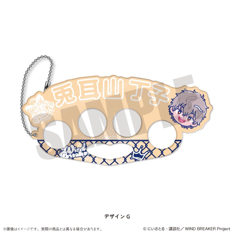 WIND BREAKER にゅーとろ 第2弾 アクリルキーホルダー G 兎耳山丁子 ("Wind Breaker" Newtoro Vol. 2 Acrylic Key Chain G Tomiyama Choji)