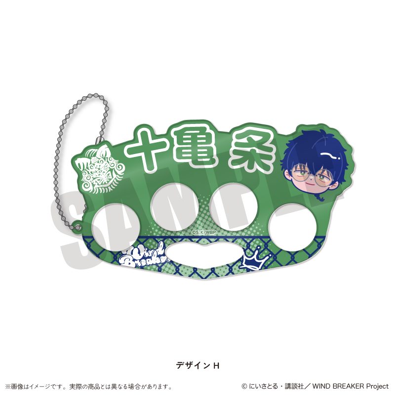 WIND BREAKER にゅーとろ 第2弾 アクリルキーホルダー H 十亀条 ("Wind Breaker" Newtoro Vol. 2 Acrylic Key Chain H Togame Jo)