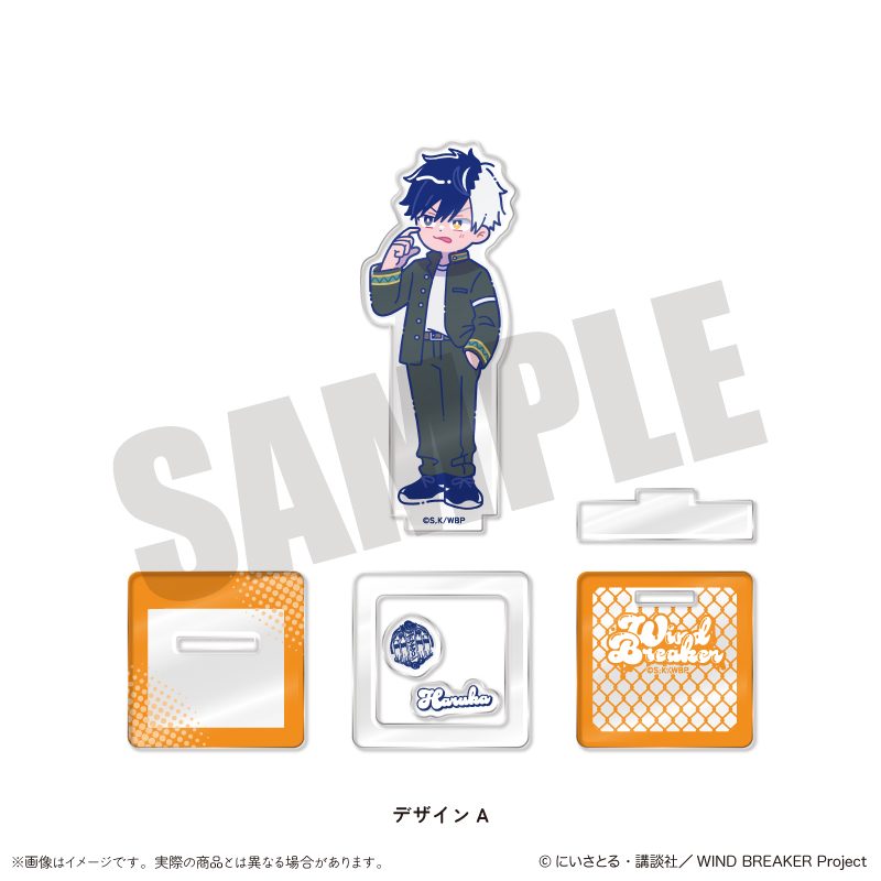 WIND BREAKER にゅーとろ 第2弾 アクリルスタンド A 桜遥 ("Wind Breaker" Newtoro Vol. 2 Acrylic Stand A Sakura Haruka)