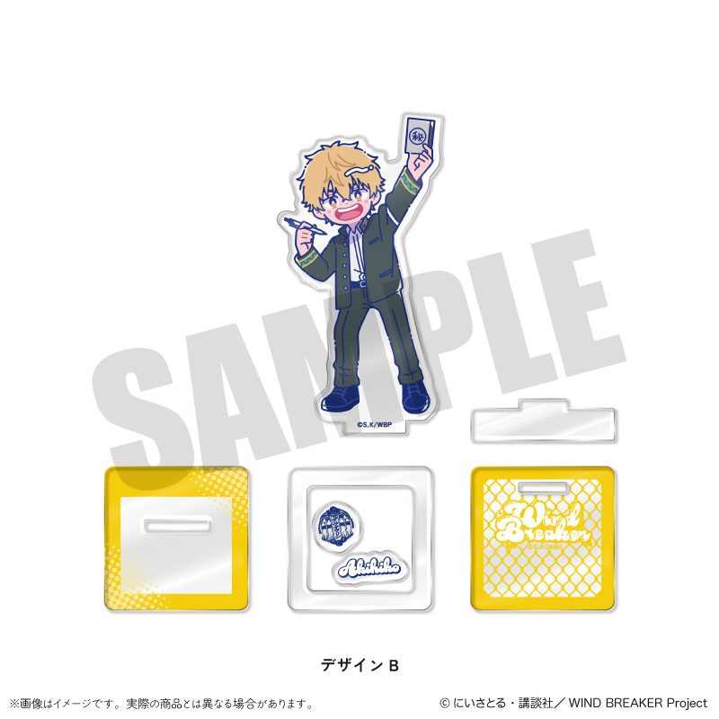 WIND BREAKER にゅーとろ 第2弾 アクリルスタンド B 楡井秋彦 ("Wind Breaker" Newtoro Vol. 2 Acrylic Stand B Nirei Akihiko)
