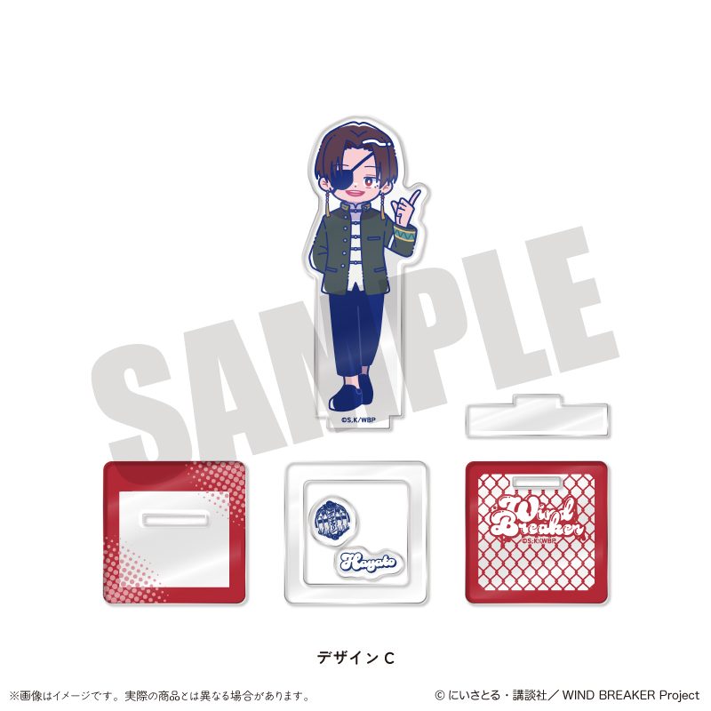WIND BREAKER にゅーとろ 第2弾 アクリルスタンド C 蘇枋隼飛 ("Wind Breaker" Newtoro Vol. 2 Acrylic Stand C Suo Hayato)